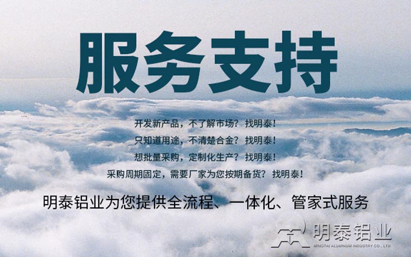 深受汽車制造行業(yè)青睞的6061鋁板，到底選哪家？