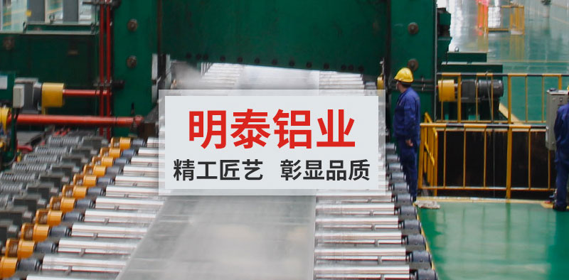 卡車油箱用5052鋁板，減重效果好且清潔耐用