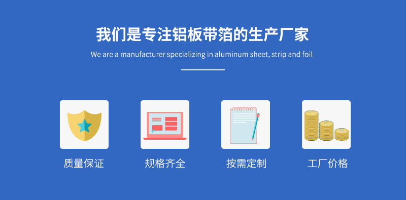 3004鋁板廠家_明泰鋁業(yè)供應屋面板用3004鋁鎂錳板基材，價格實惠